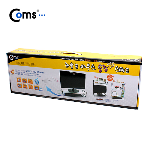 Coms 2단 모니터 받침대(화이트)-키보드 마우스 숨김/다용도, 스탠드