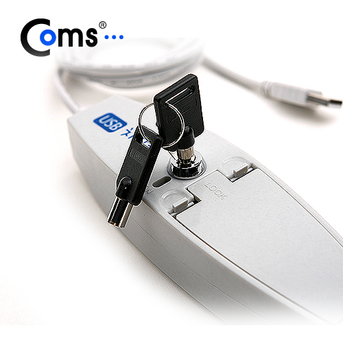 Coms USB 차단기