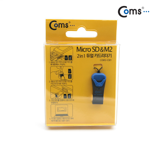 Coms 카드리더기(USB), 2in1 - Micro SD & M2