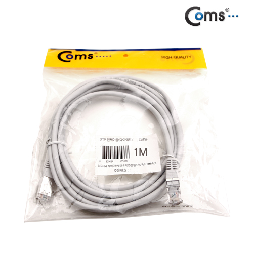 Coms FTP CAT5e 랜 케이블 (LAN cable) Direct 1M