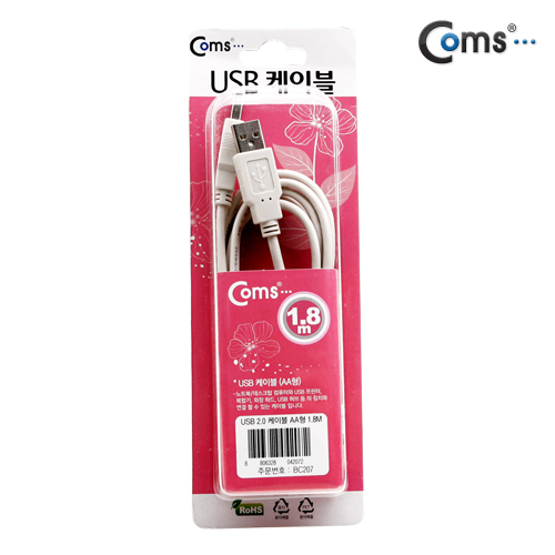 Coms USB 2.0 A/A 케이블 (M/M) 1.8M 고급포장