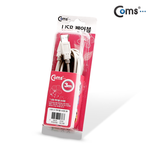 Coms USB 2.0 A/A 케이블 (M/M) 3M 고급포장