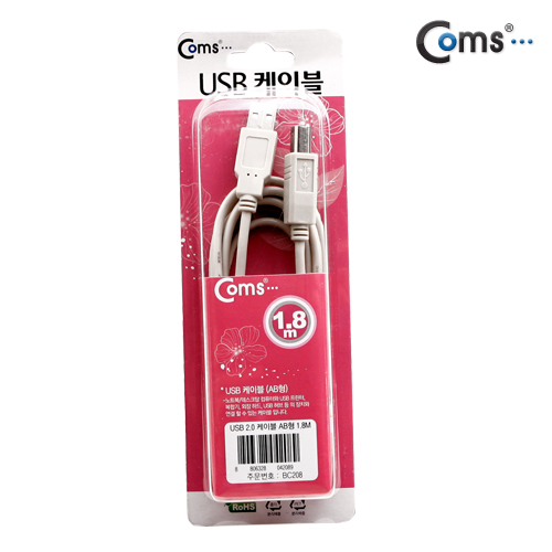Coms USB 2.0 A/B 케이블 (M/M) 1.8M 고급포장