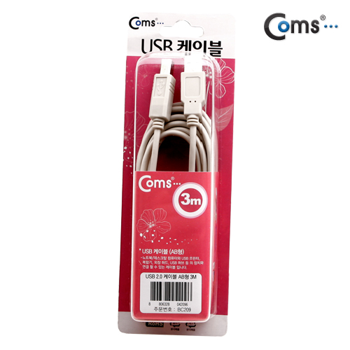 Coms USB 2.0 A/B 케이블 (M/M) 3M 고급포장