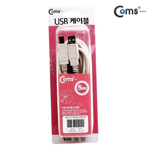 Coms USB 2.0 A/B 케이블 (M/M) 5M 고급포장