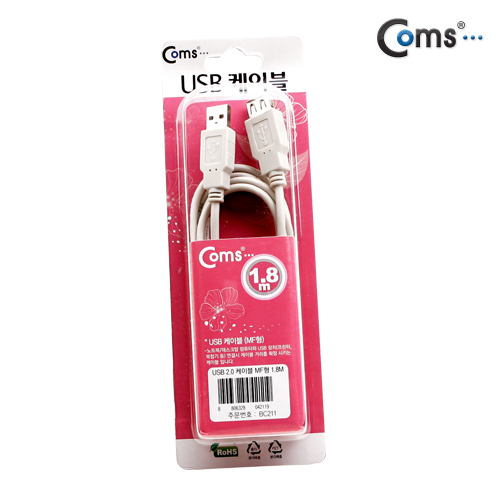 Coms USB 2.0 연장 케이블 (M/F) 1.8M 고급포장