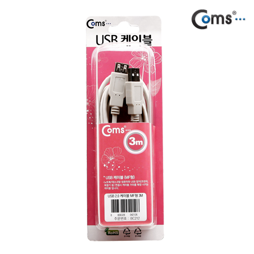 Coms USB 2.0 연장 케이블 (M/F) 3M 고급포장