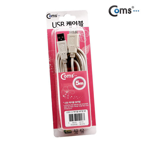 Coms USB 2.0 연장 케이블 (M/F) 5M 고급포장