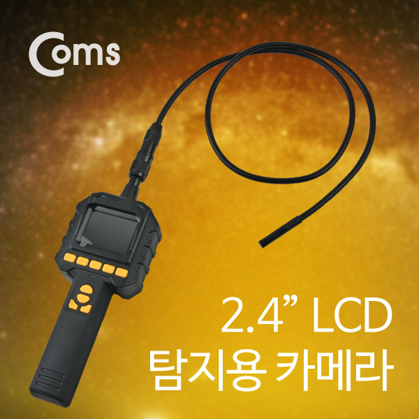 Coms 내시경 탐지용 카메라 녹화가능