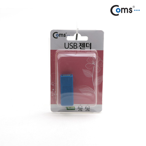 Coms USB 3.0 젠더 - A(F) / A(F)