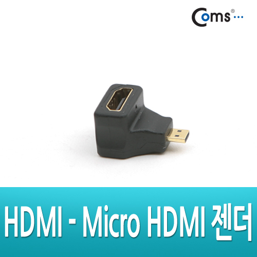 Coms Micro HDMI(M) / HDMI(F) 젠더