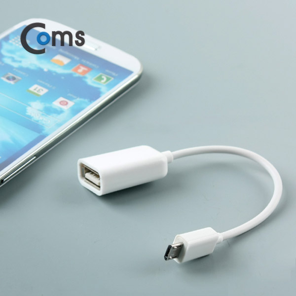 Coms 스마트폰 DATA OTG 케이블 - 화이트