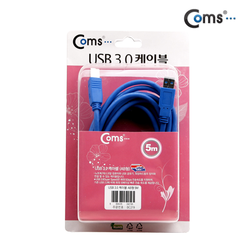 Coms USB 3.0 AB 케이블 5M 고급포장