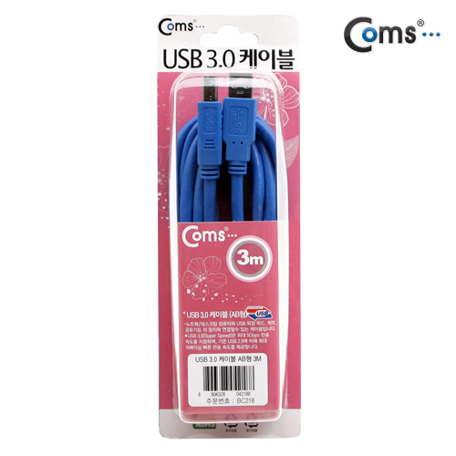 Coms USB 3.0 AB 케이블 3M 고급포장