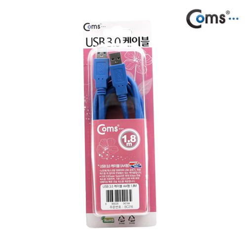 Coms USB 3.0 AA 케이블 1.8M 고급포장
