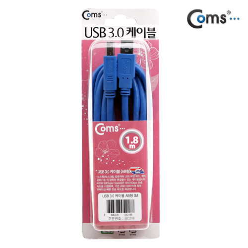 Coms USB 3.0 AB 케이블 1.8M 고급포장