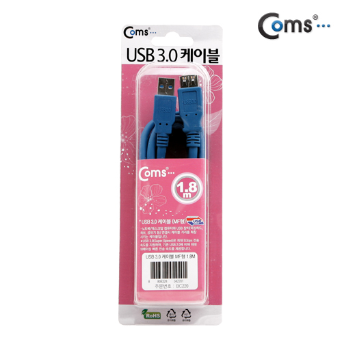 Coms USB 3.0 연장 케이블 (M/F) 1.8M 고급포장