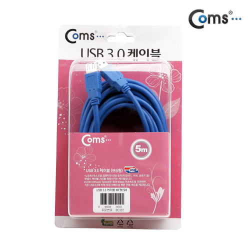 Coms USB 3.0 연장 케이블 (M/F) 5M 고급포장