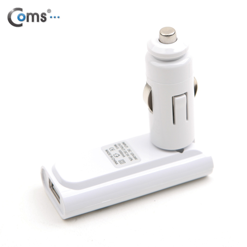 Coms USB 전원(DC USB 시가잭)USB 1P,90° 꺾임(꺽임)/ 시거잭