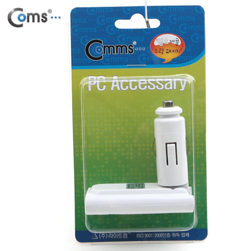 Coms USB 전원(DC USB 시가잭)USB 1P,90° 꺾임(꺽임)/ 시거잭
