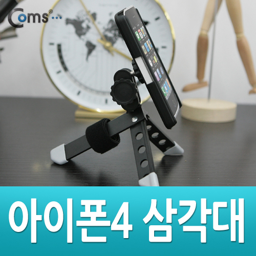 Coms IOS 스마트폰 삼각대, 미니형