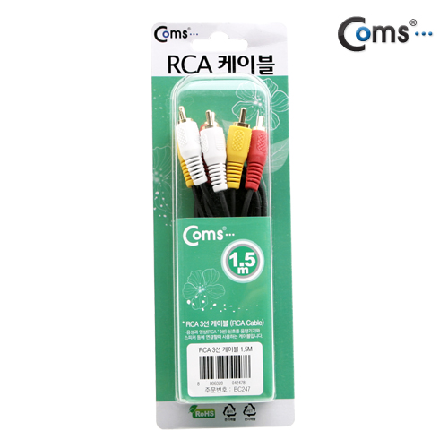 Coms RCA 3선 케이블 1.5M (영상/음성) 고급포장