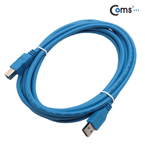 Coms USB 3.0 케이블(청색/AB형), 3M