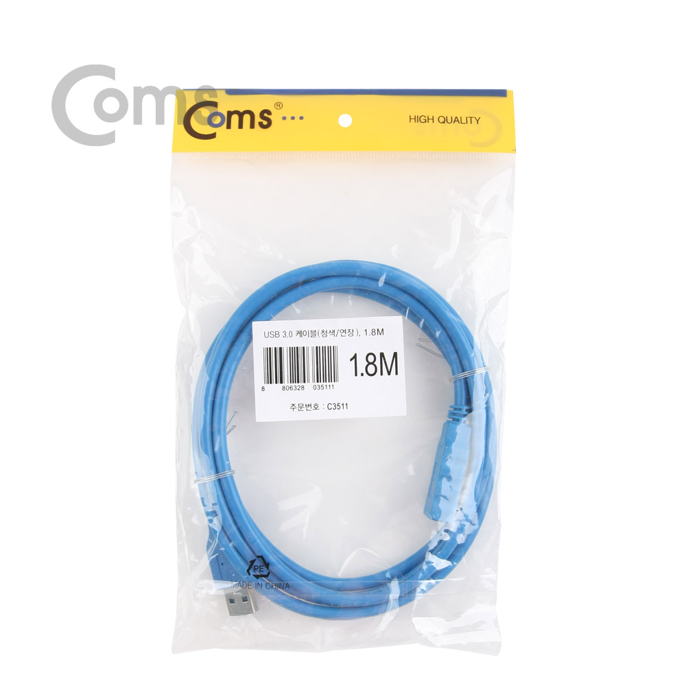 Coms USB 3.0 케이블(청색/연장), 1.8M