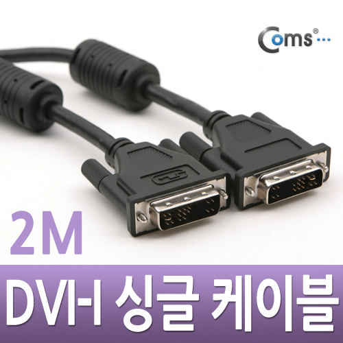 Coms DVI-I 싱글 케이블, 2M