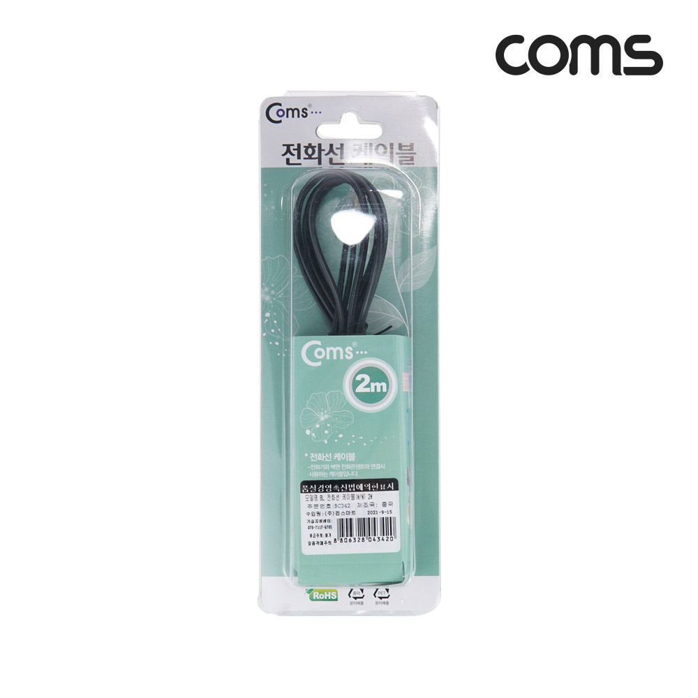 Coms 전화선 케이블(M/M) 2M - 고급포장