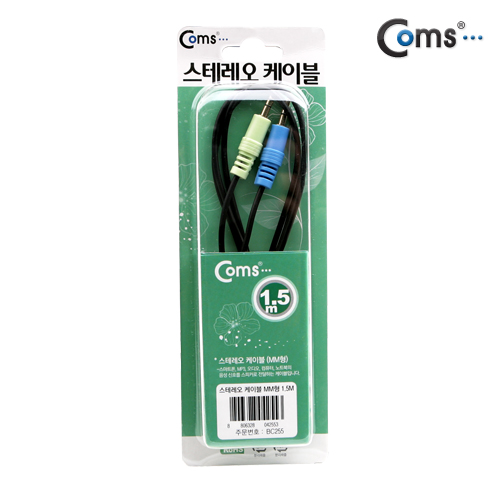 Coms 스테레오 케이블 (3.5Φ) 1.5M - 고급포장/Stereo