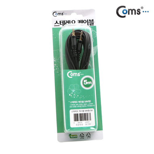 Coms 스테레오 케이블 (3.5Φ) 5M - 고급포장/Stereo
