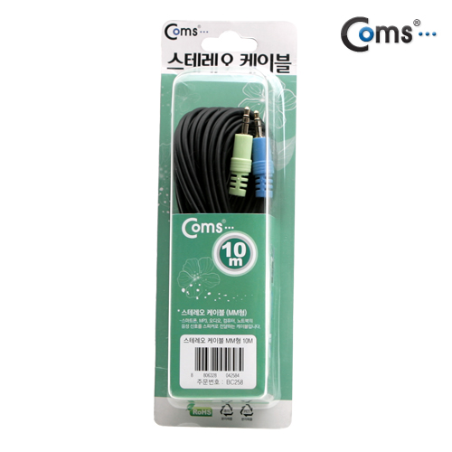 Coms 스테레오 케이블 (3.5Φ) 10M - 고급포장/Stereo