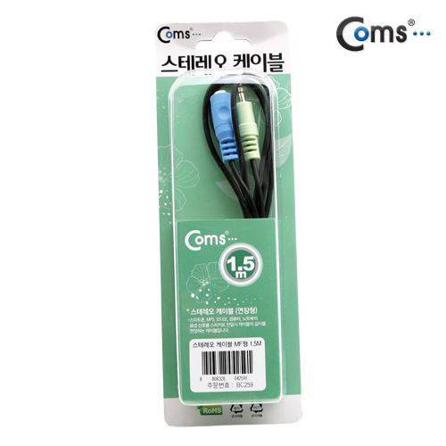 Coms 스테레오 케이블 (3.5Φ/연장) 1.5M - 고급포장/Stereo
