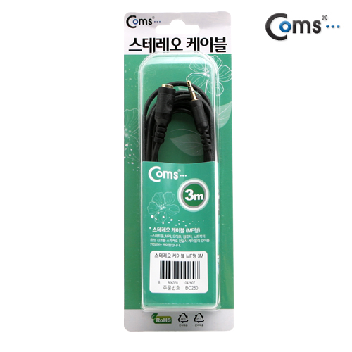 Coms 스테레오 케이블 (3.5Φ/연장) 3M - 고급포장/Stereo