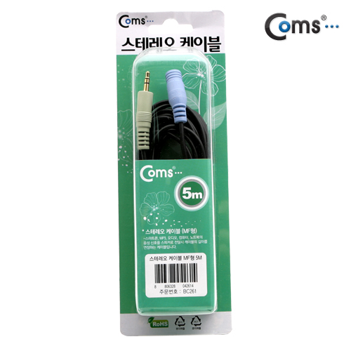Coms 스테레오 케이블 (3.5Φ/연장) 5M - 고급포장/Stereo