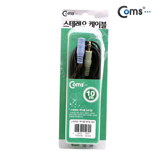 Coms 스테레오 케이블 (3.5Φ/연장) 10M - 고급포장/Stereo