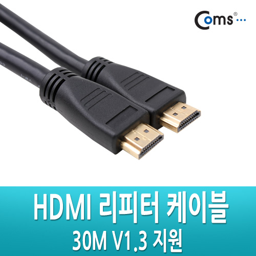 Coms HDMI 리피터 케이블 30M V1.3 지원(input/output 방향주의)