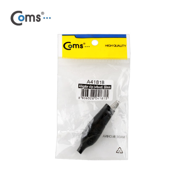 Coms 악어 클립(흑색) 1개 BLACK, 44mm 대