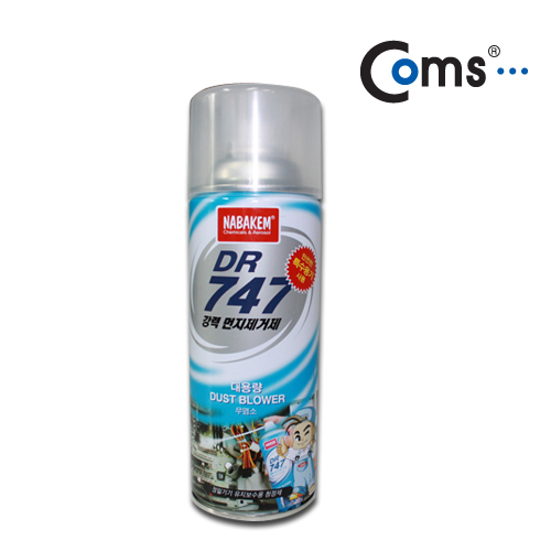 크리너 (DR-747), 에어먼지제거