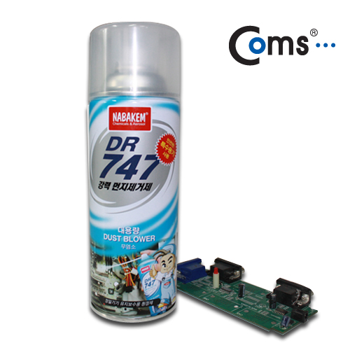 크리너 (DR-747), 에어먼지제거