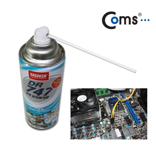 크리너 (DR-747), 에어먼지제거