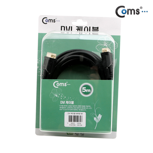 Coms DVI-D 디지털 싱글 케이블, 5M/고급포장