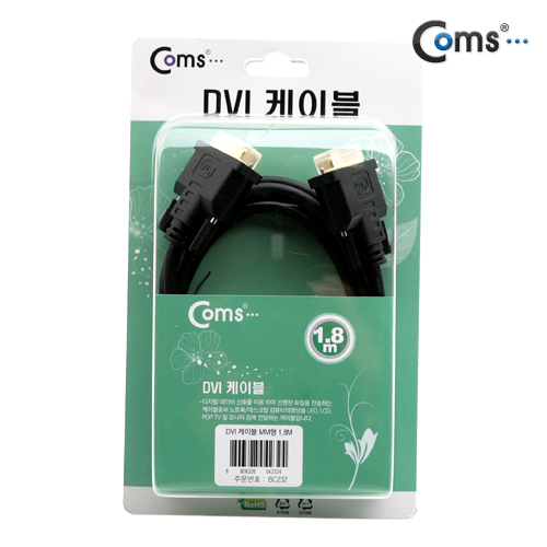 Coms DVI-D 디지털 싱글 케이블, 1.8M/고급포장