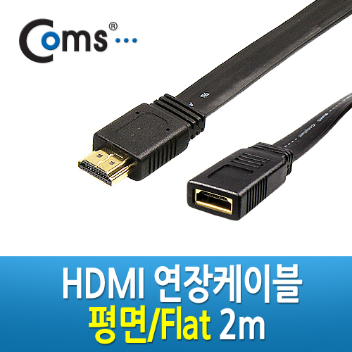 Coms HDMI FLAT 연장 케이블 2m - M/F 타입, 평면형으로 선정리가능