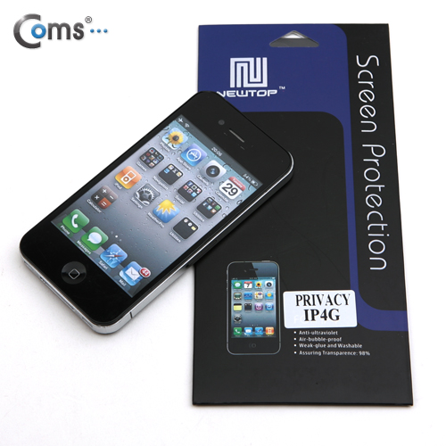 Coms IOS(4G) 보호필름/프라이버시 기능