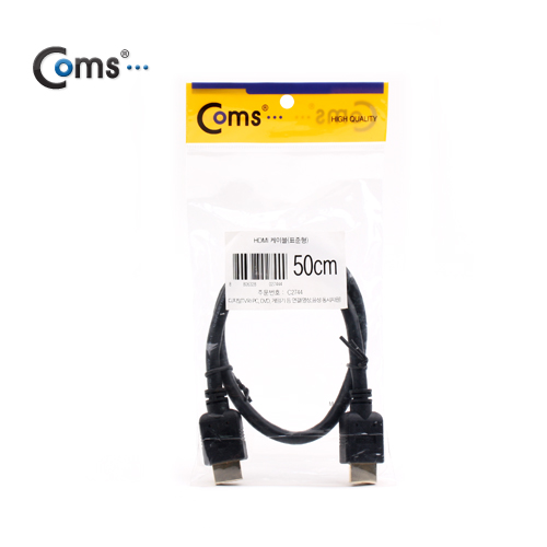Coms HDMI 케이블(표준형) 50cm