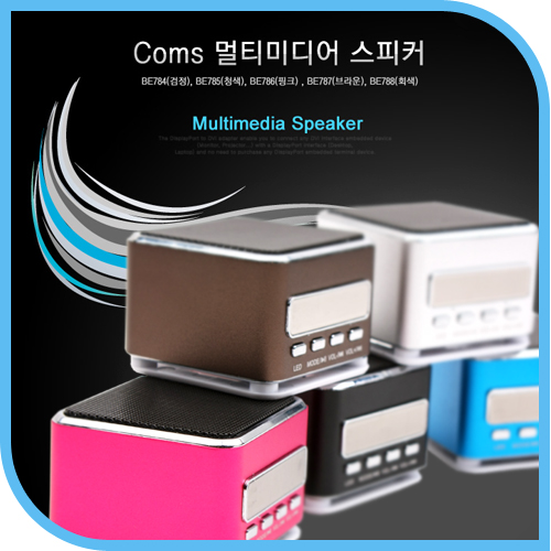 Coms 멀티미디어 스피커(HZ 01), 핑크