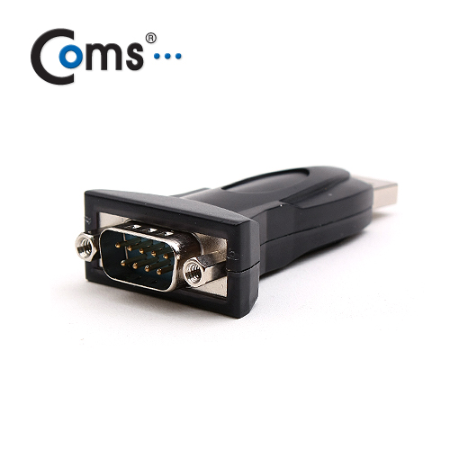 Coms USB to RS232 시리얼 컨버터(젠더형)