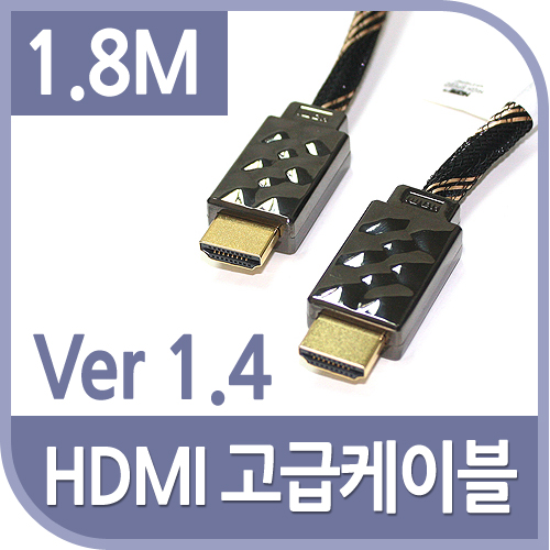 Coms HDMI 케이블(V1.4/고급/Black Metal) 1.8M